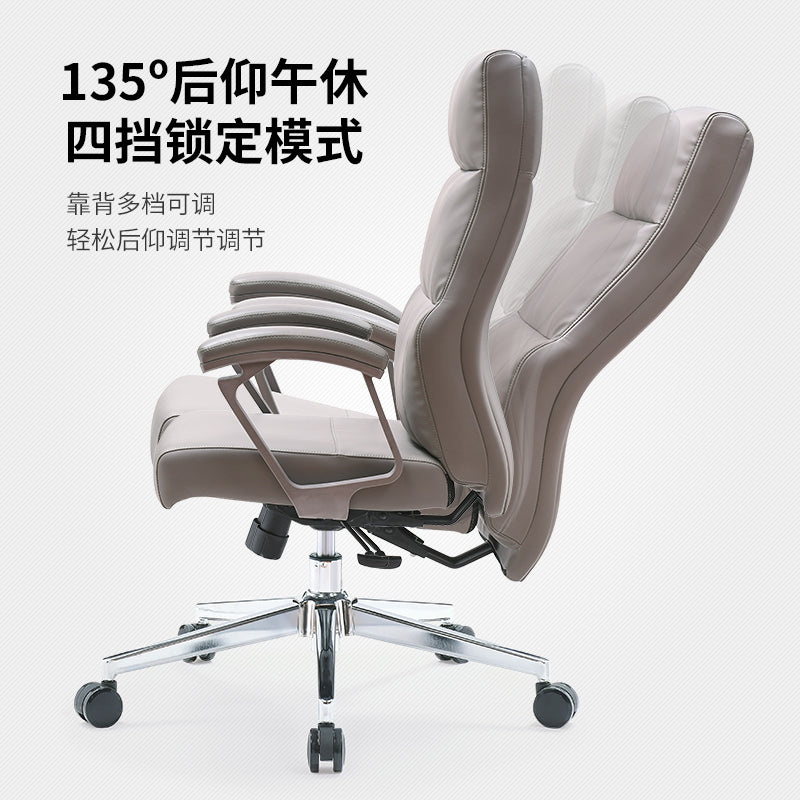 TH HIGH BACK EXECUTIVE CHAIR (PU)